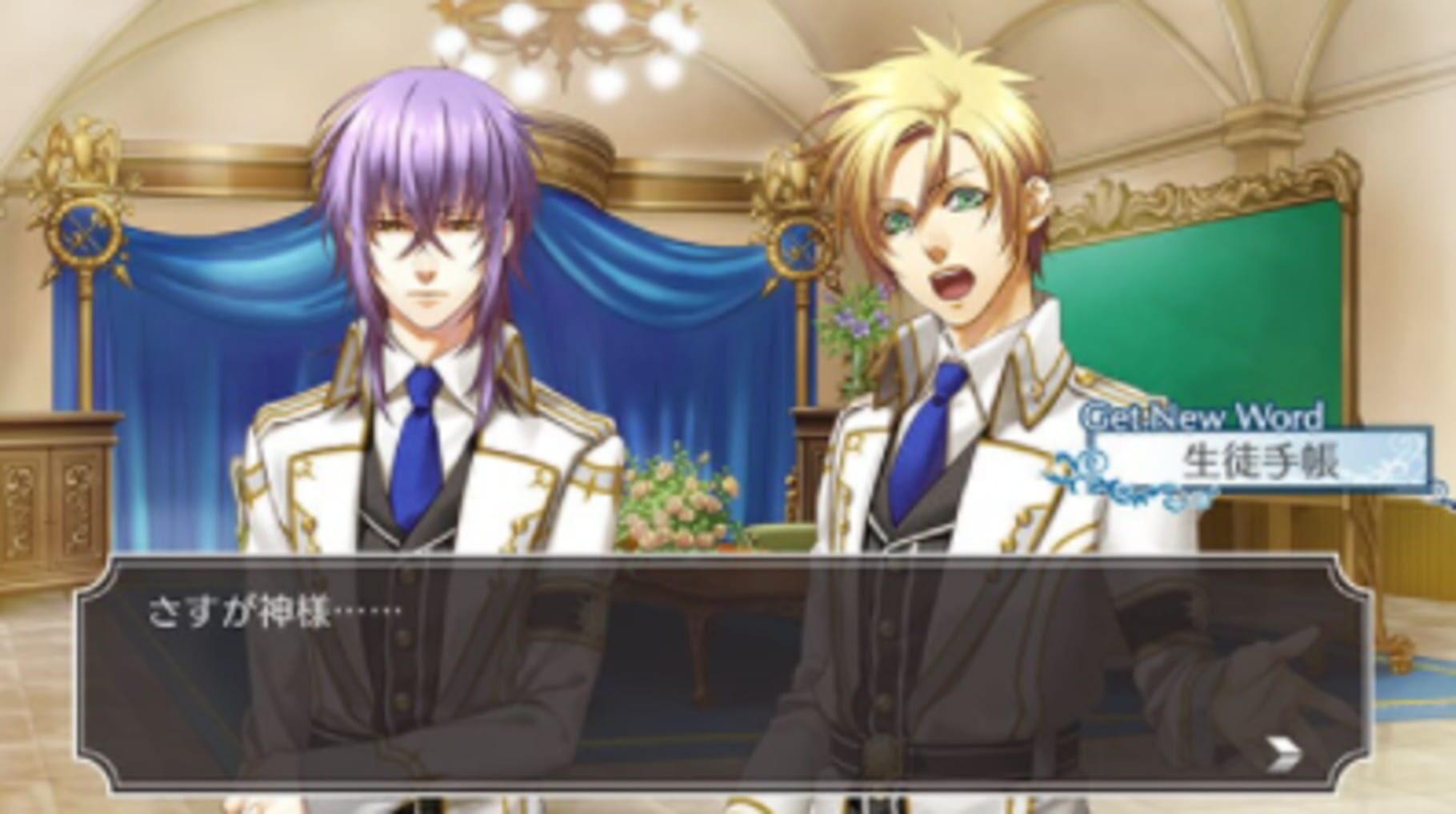 Kamigami no Asobi Ludere Deorum: Unite Edition screenshot