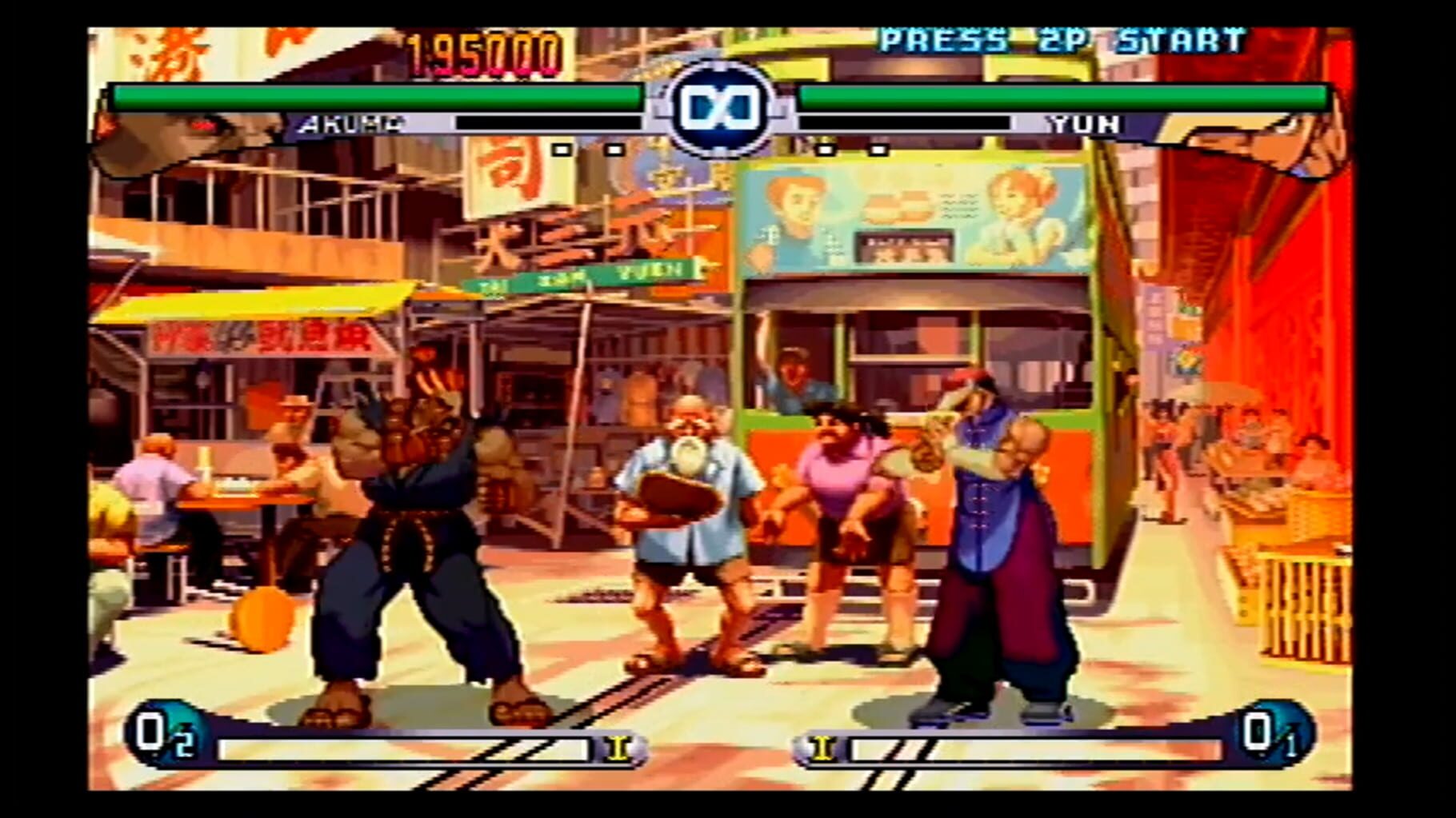 Captura de pantalla - Street Fighter III: Double Impact
