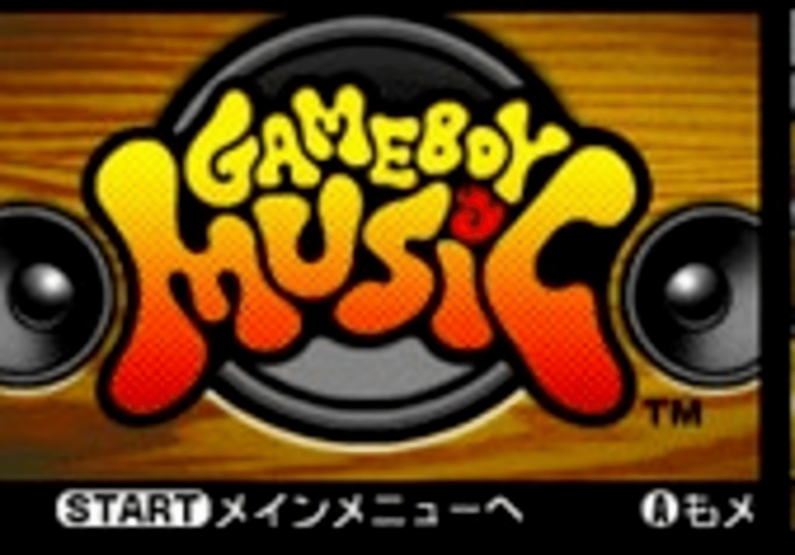 gba music download