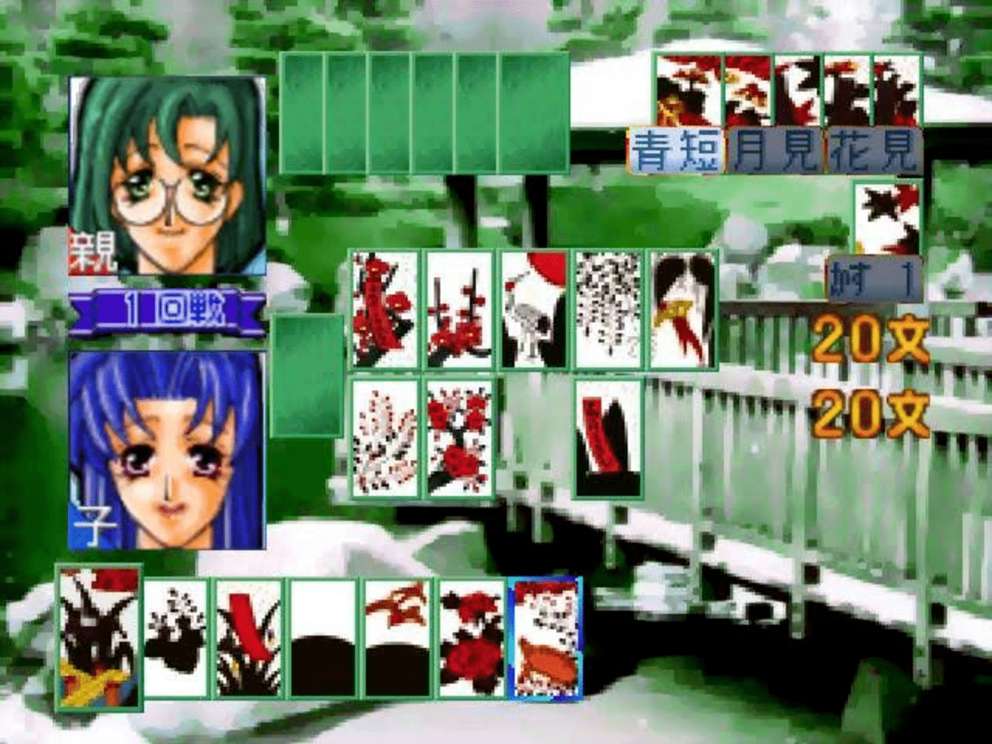 64 Hanafuda: Tenshi no Yakusoku screenshot