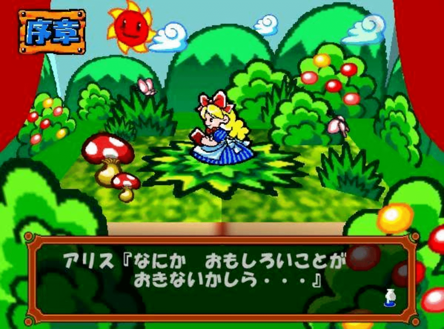 64 Trump Collection: Alice no Waku-waku Trump World screenshot