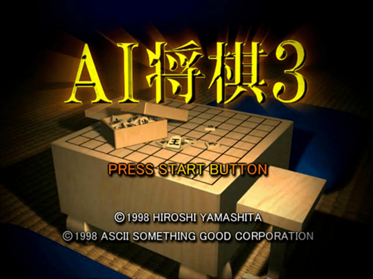 AI Shogi 3 screenshot