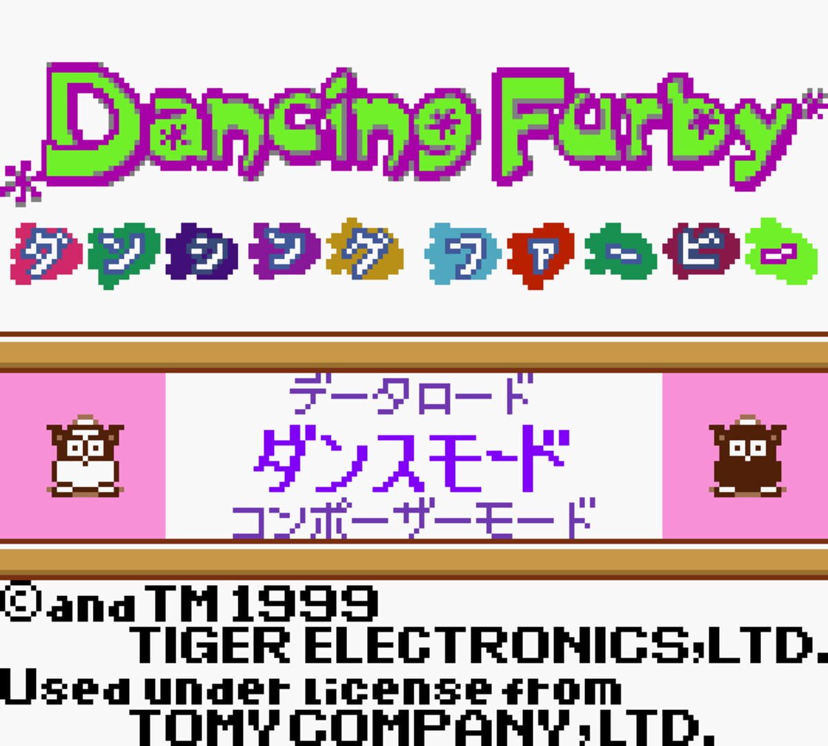 Captura de pantalla - Dancing Furby