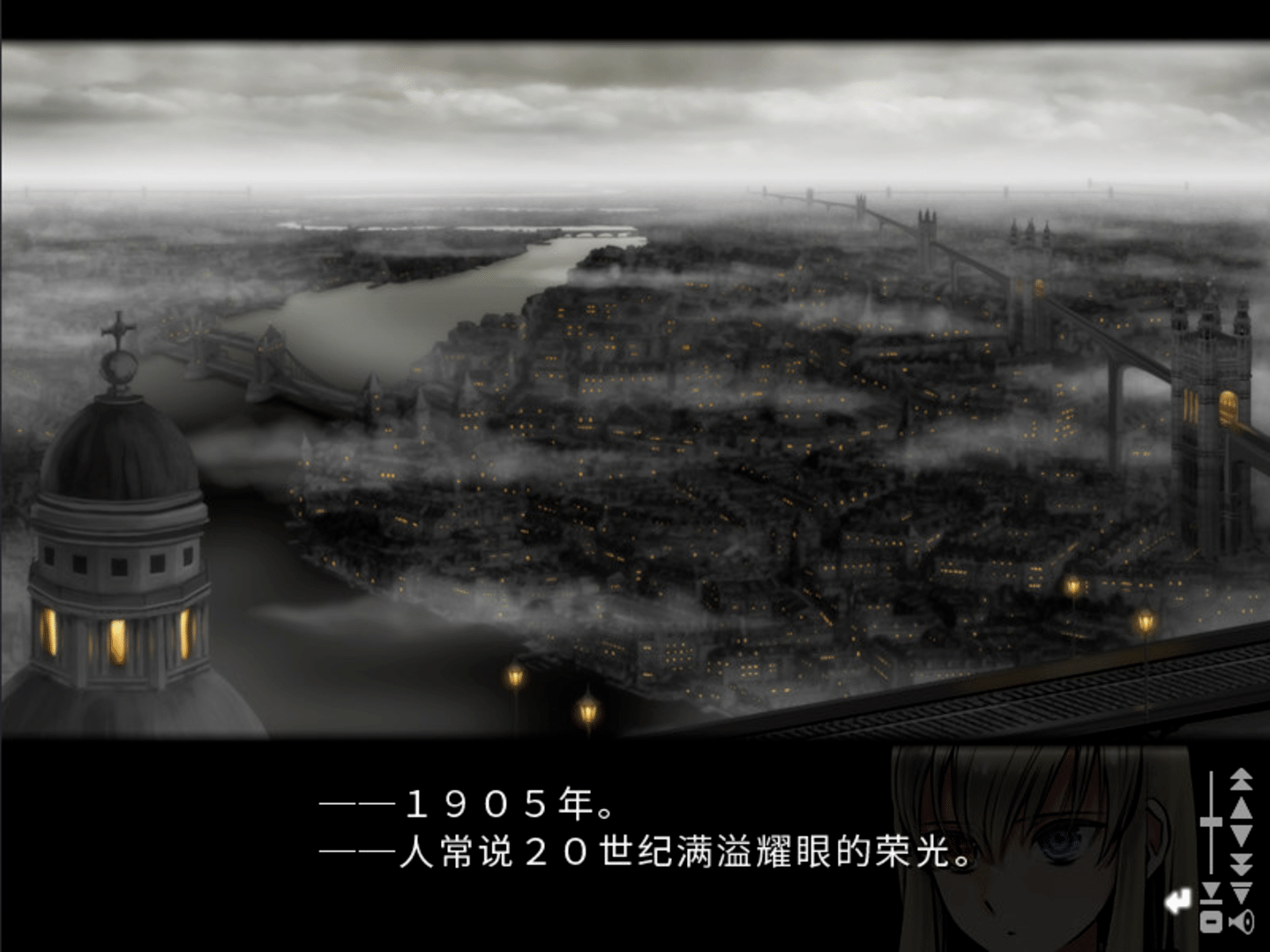 Shikkoku no Sharnoth: What a beautiful tomorrow screenshot