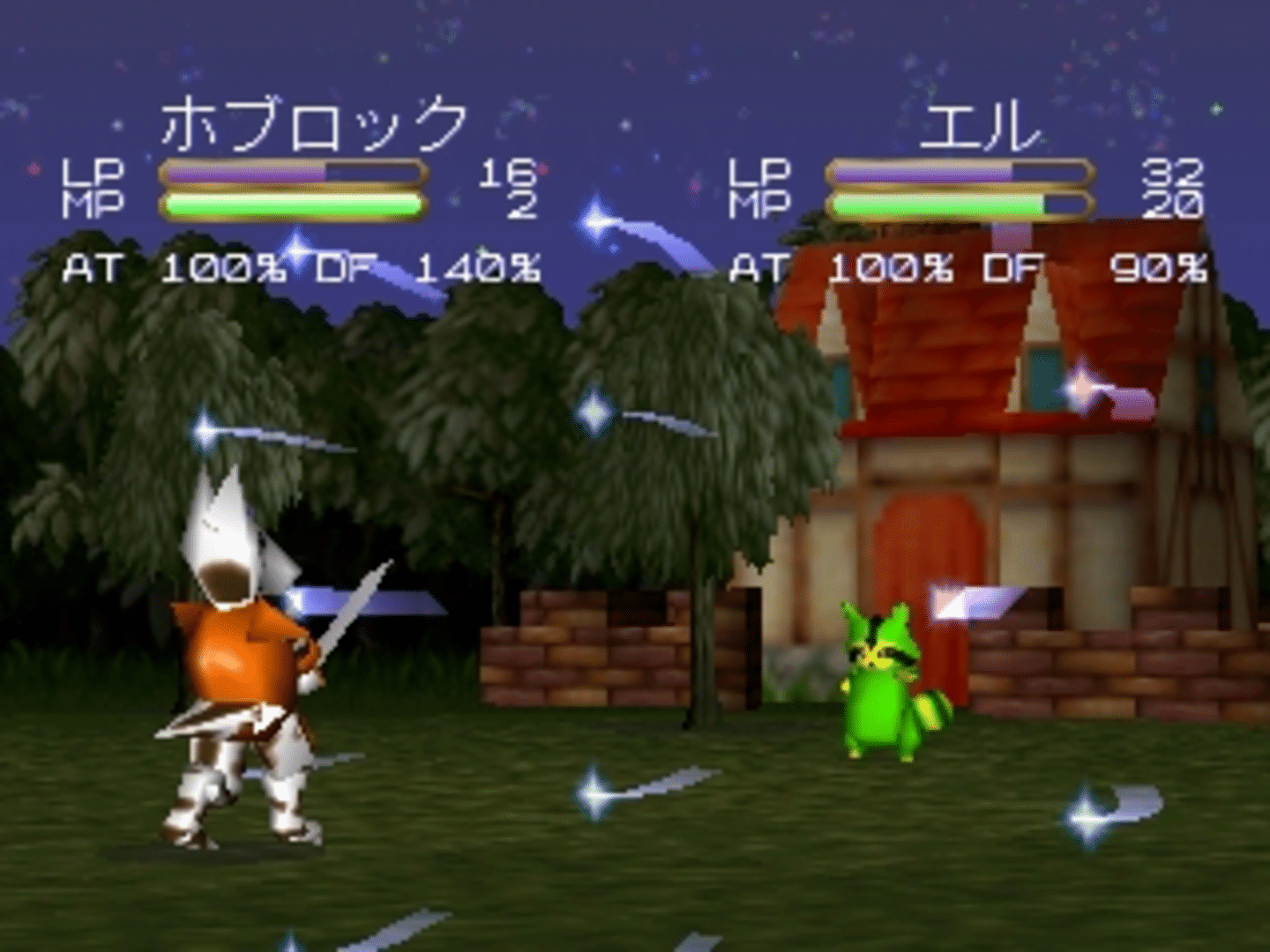 Mori no Oukoku screenshot