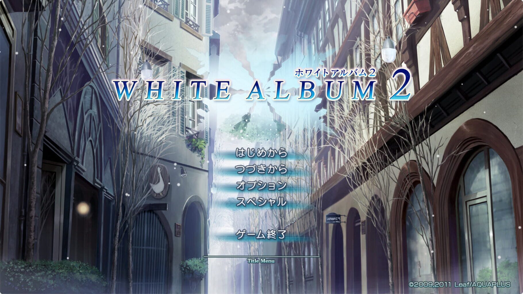 Captura de pantalla - White Album 2: Extended Edition