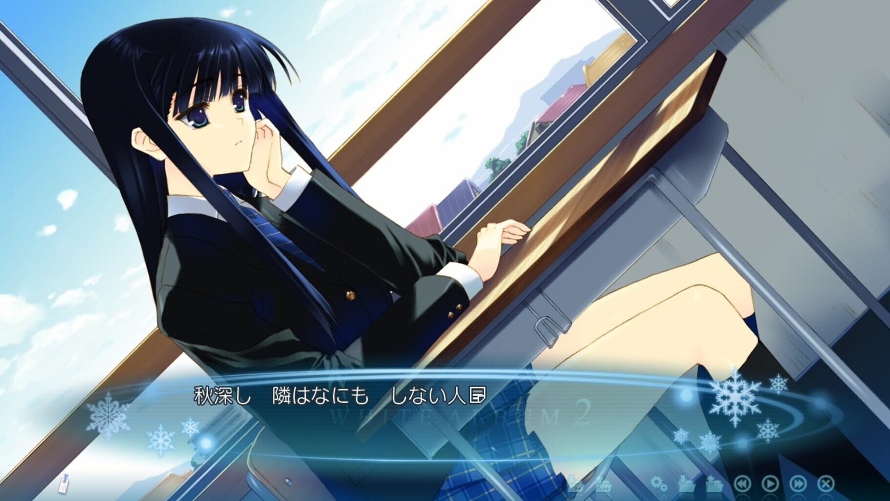 Captura de pantalla - White Album 2: Extended Edition