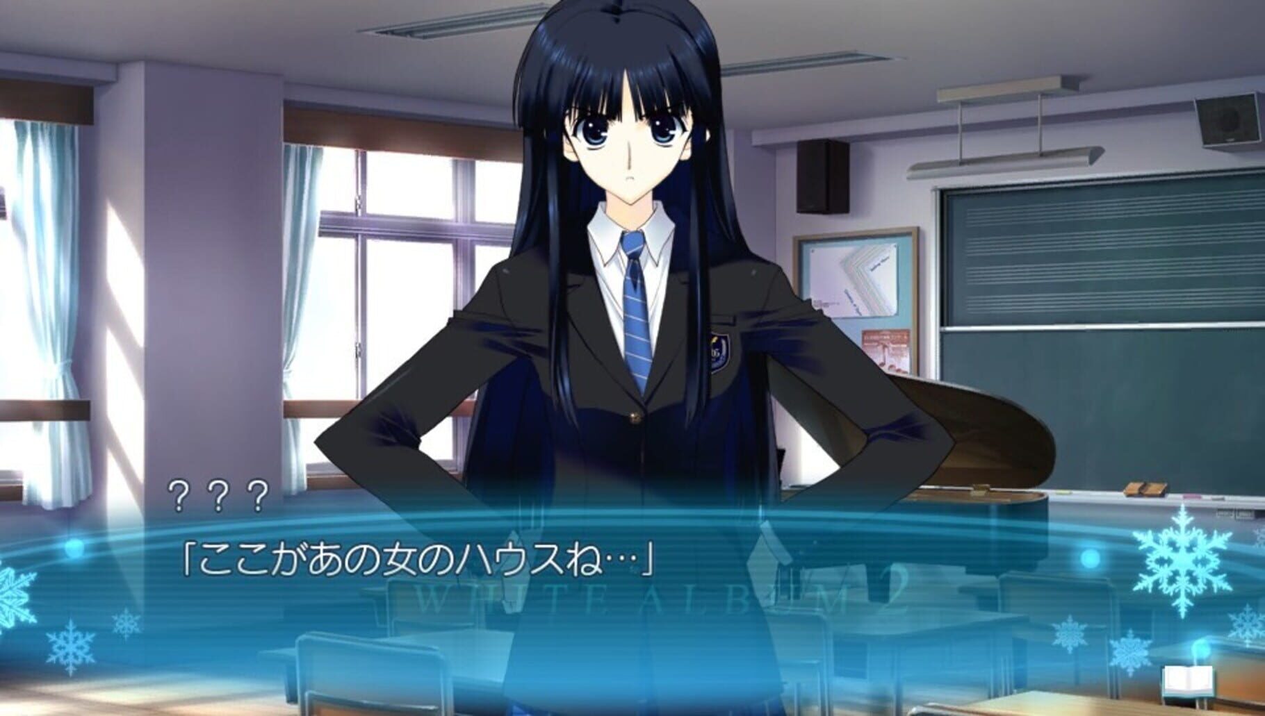 Captura de pantalla - White Album 2: Extended Edition