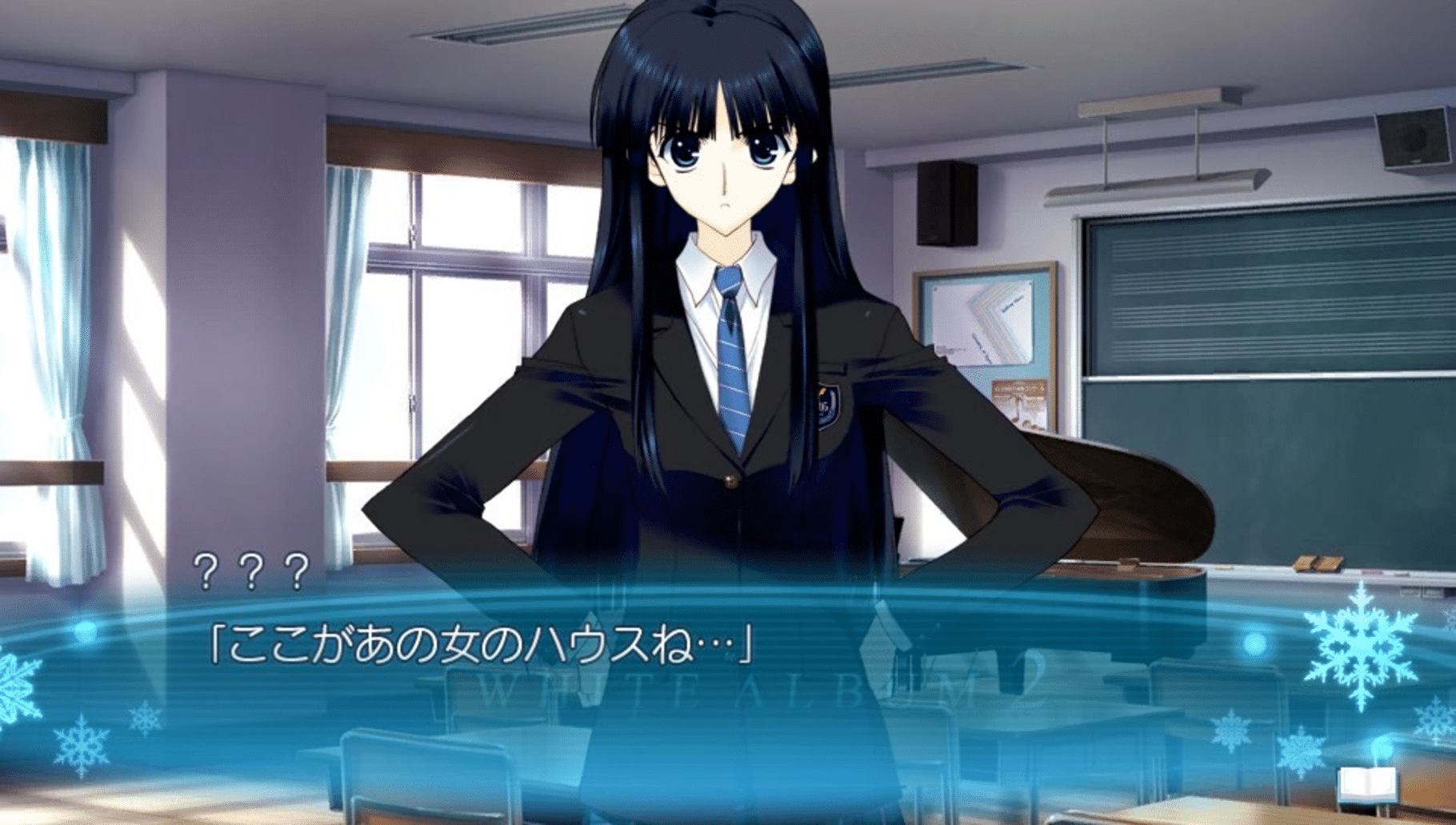 White Album 2: Extended Edition screenshot