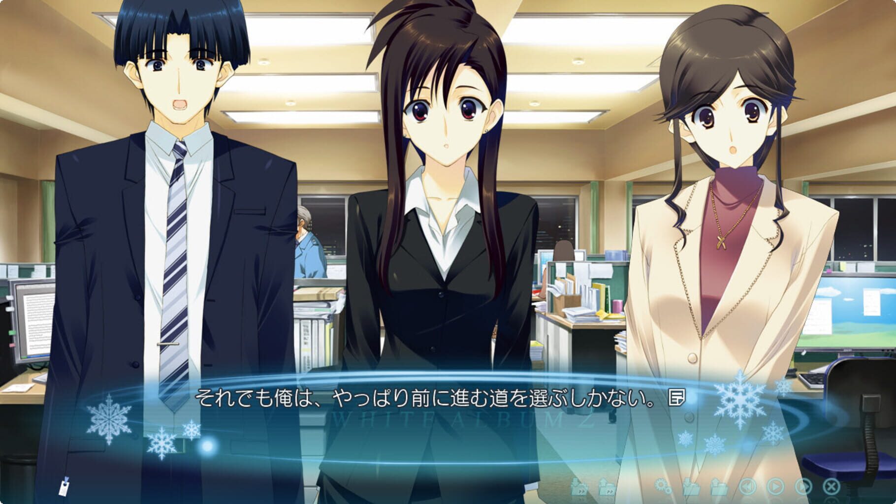 Captura de pantalla - White Album 2: Extended Edition