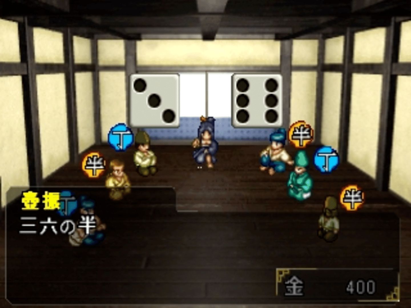 Oni Zero: Fukkatsu screenshot