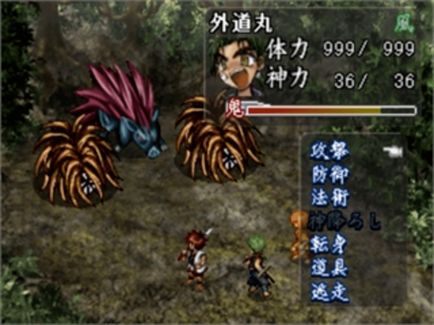 Oni Zero: Fukkatsu screenshot