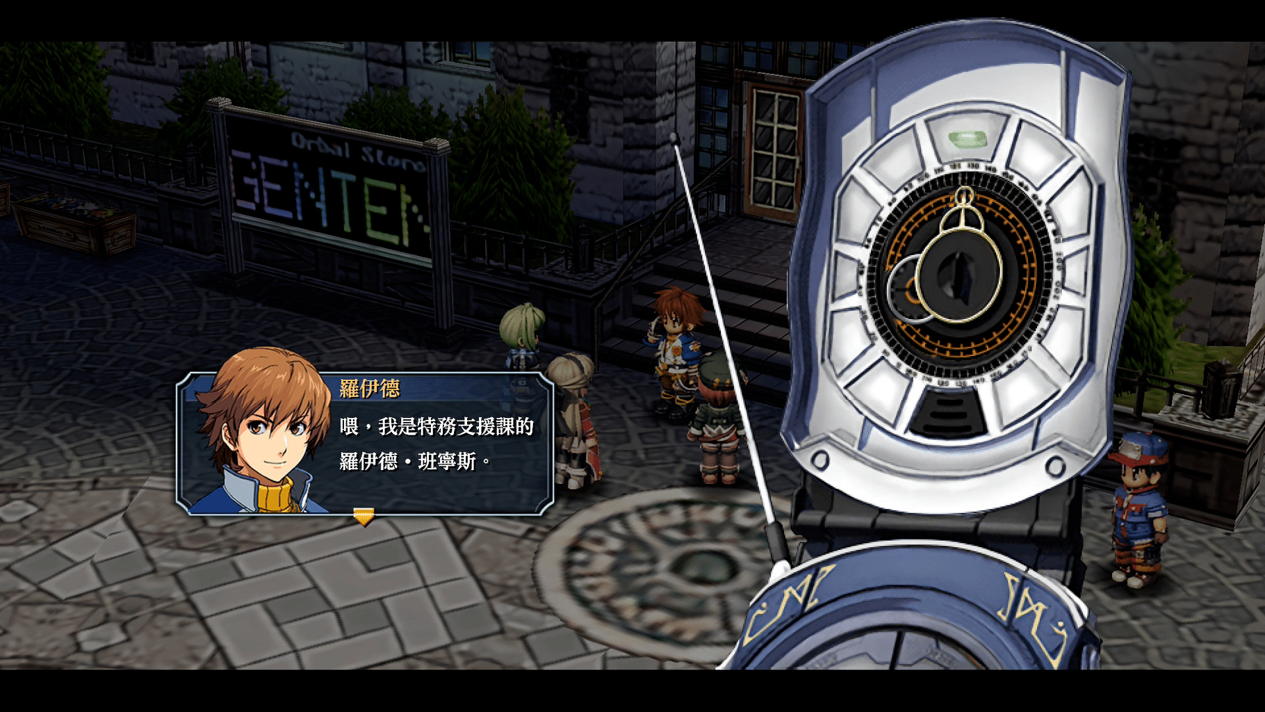 The Legend of Heroes: Ao no Kiseki Kai screenshot