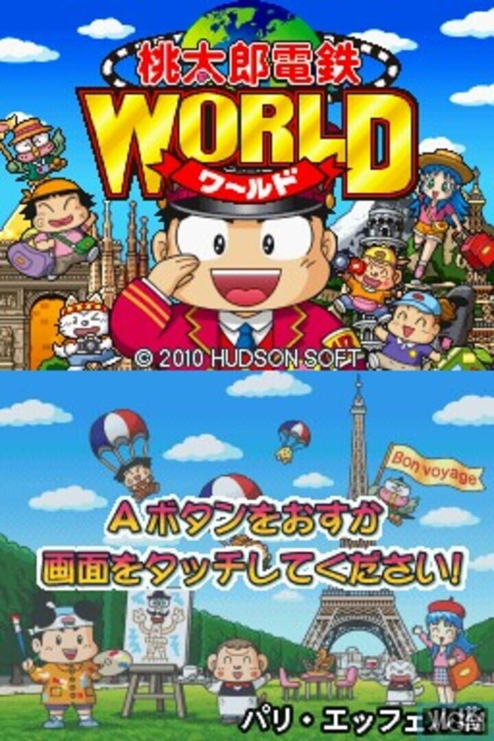 Captura de pantalla - Momotaro Dentetsu World