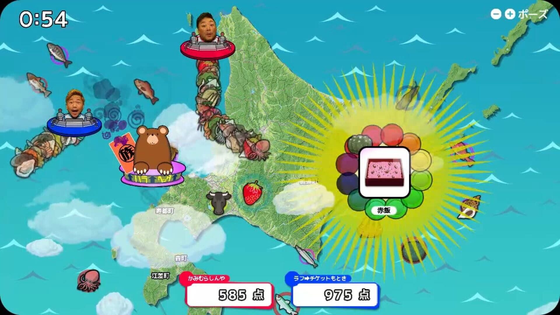 Shinya Ichizoku: The Battle for Hokkaido's Delicious Foods - Screenshot
