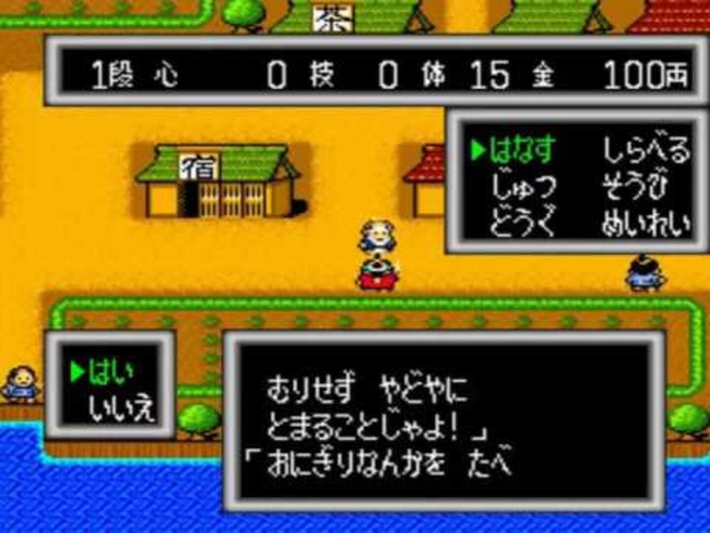 Captura de pantalla - Momotaro Densetsu Turbo