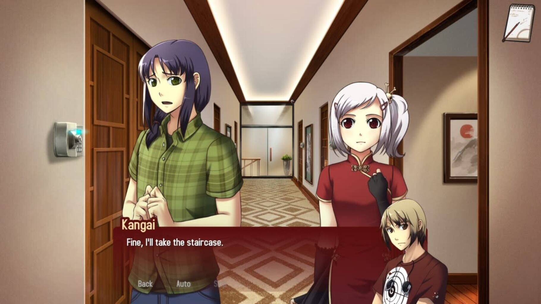 Kansei: The Second Turn HD screenshot