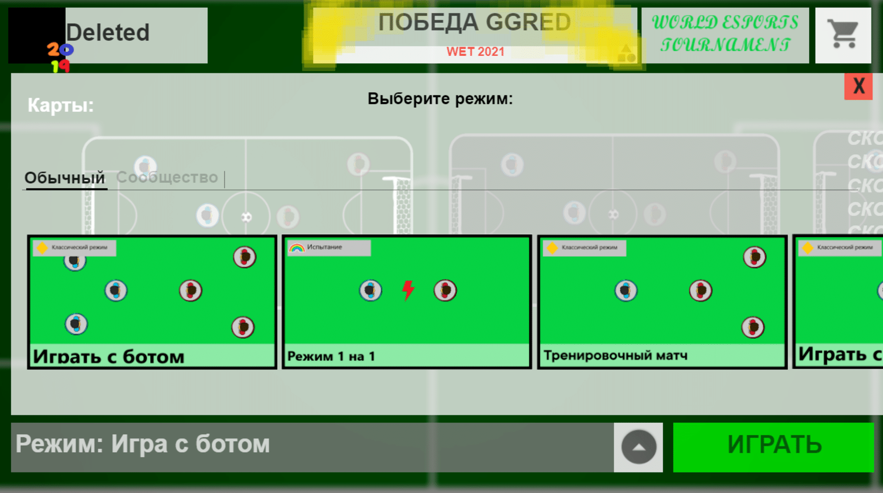 Football Club screenshot