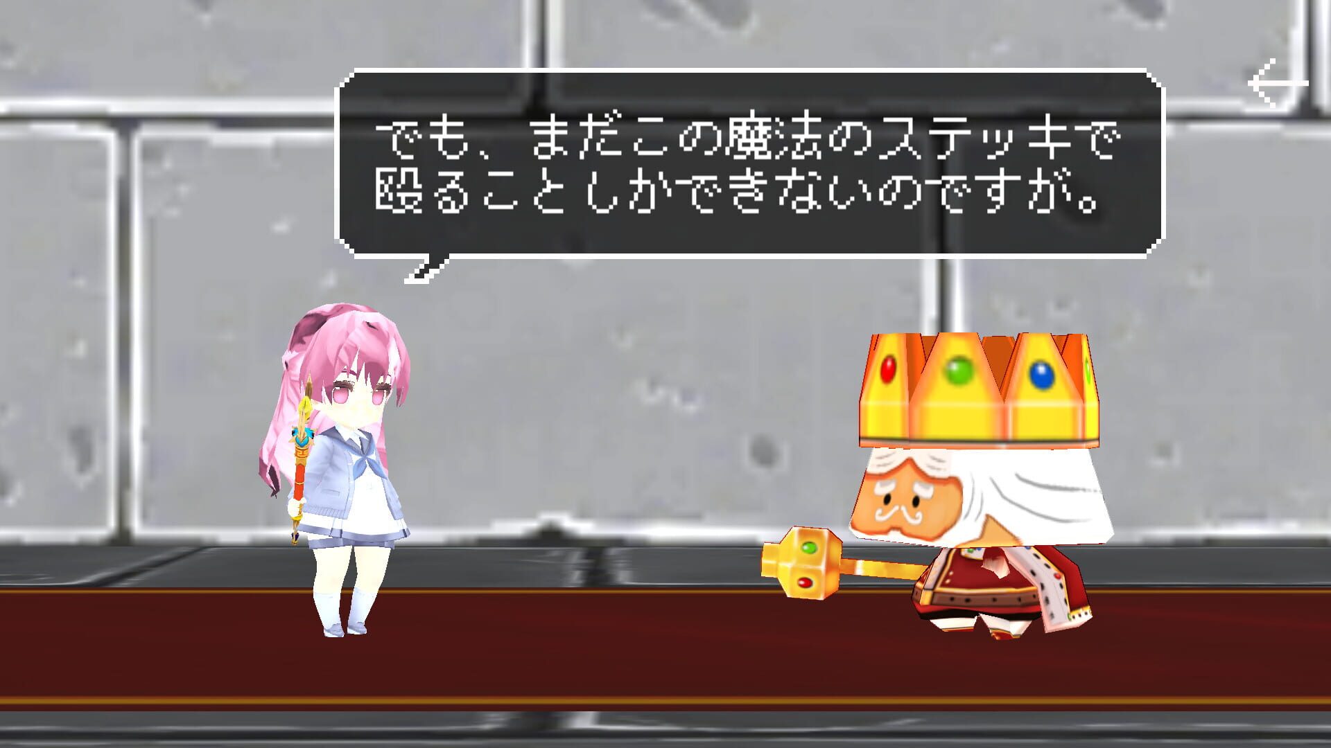 Mahou Shoujo Desu ga, Dungeon de Mugen ni Tsuyoku Natte mo Ii Desu ka - Screenshot