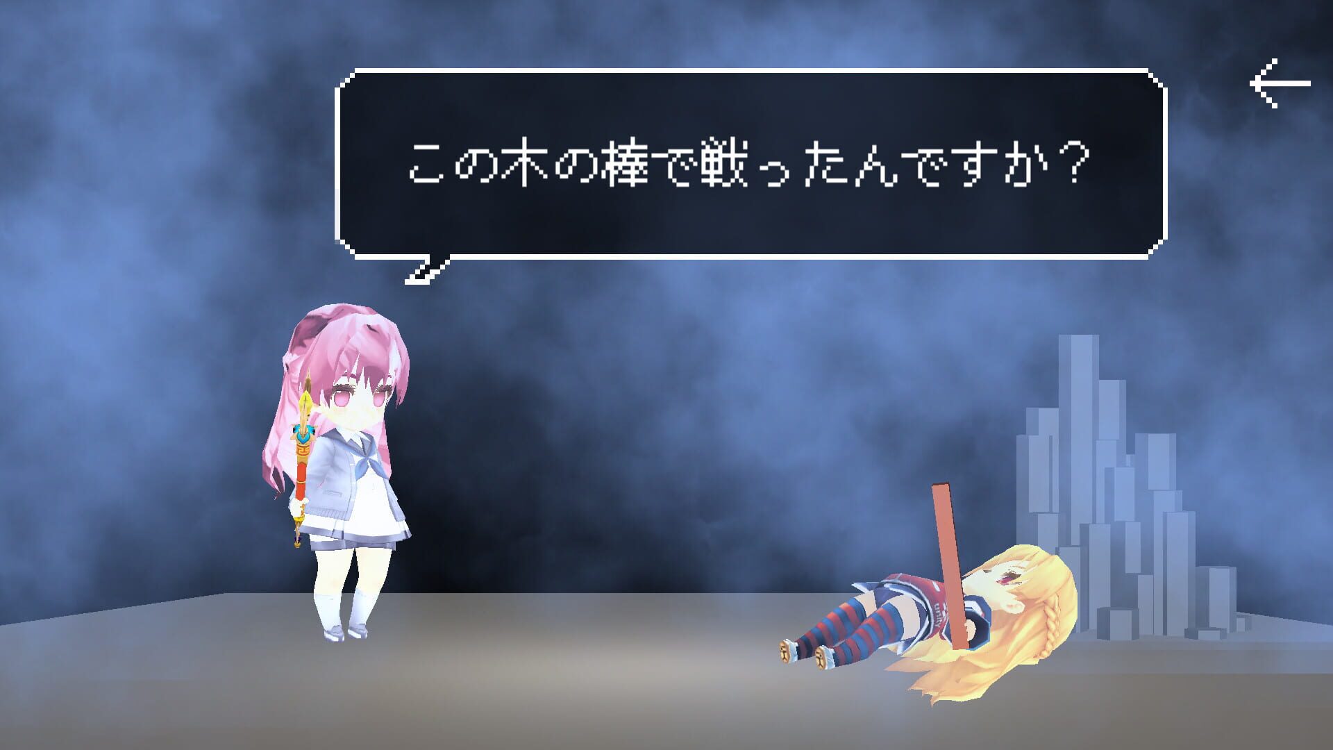 Mahou Shoujo Desu ga, Dungeon de Mugen ni Tsuyoku Natte mo Ii Desu ka - Screenshot