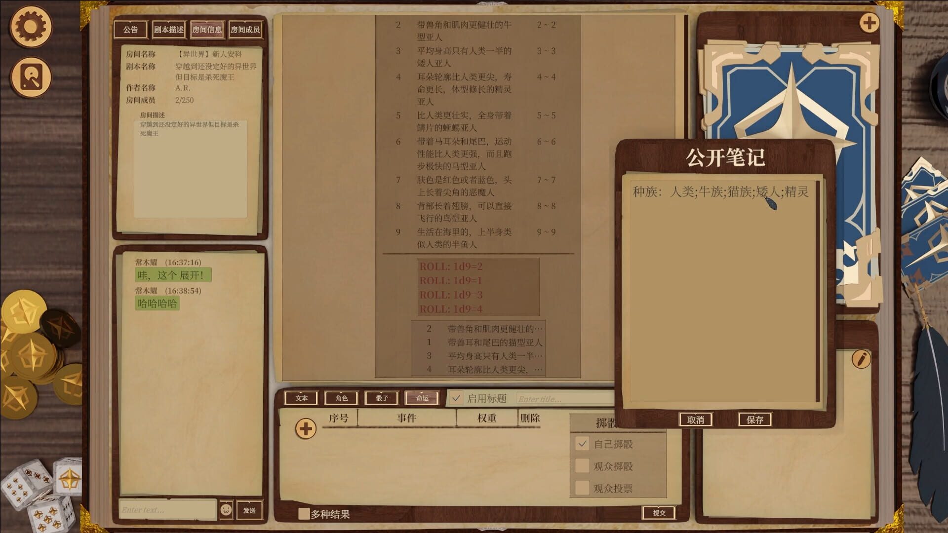 Anchor Club - Screenshot
