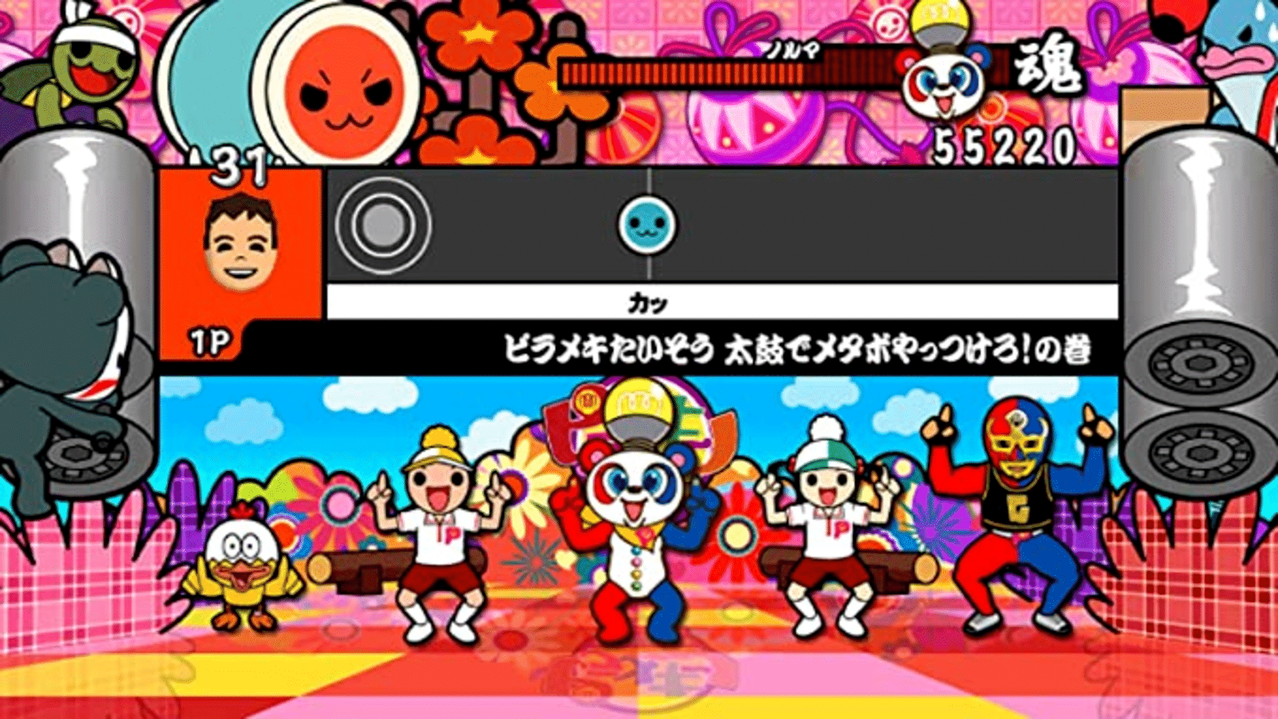 Taiko no Tatsujin Wii: Minna de Party Sandaime screenshot