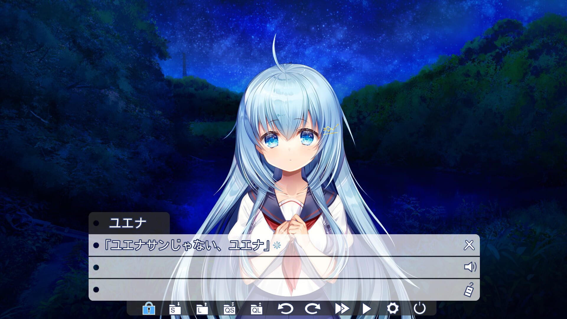 U-ena: Far Fireworks - Screenshot