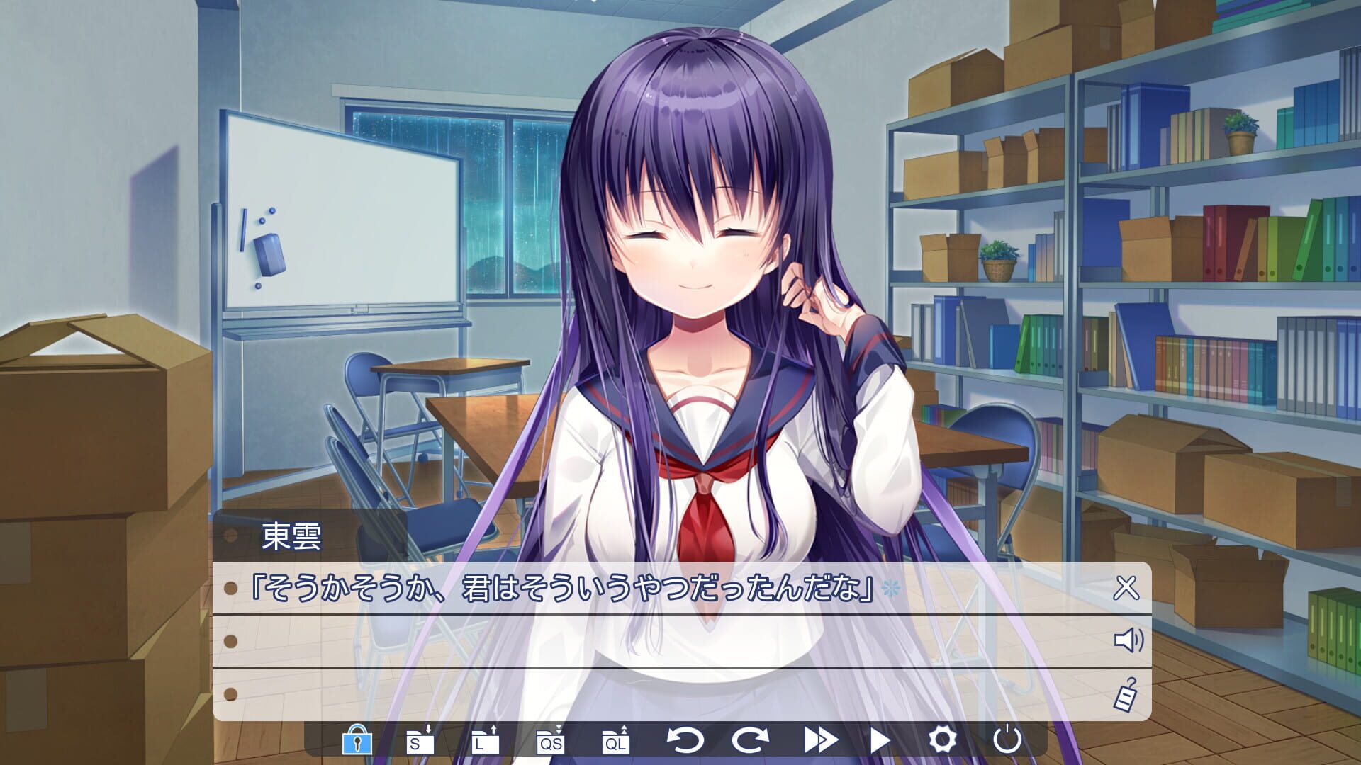 U-ena: Far Fireworks - Screenshot