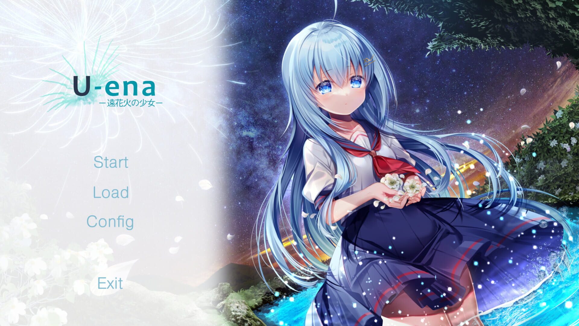 U-ena: Far Fireworks - Screenshot