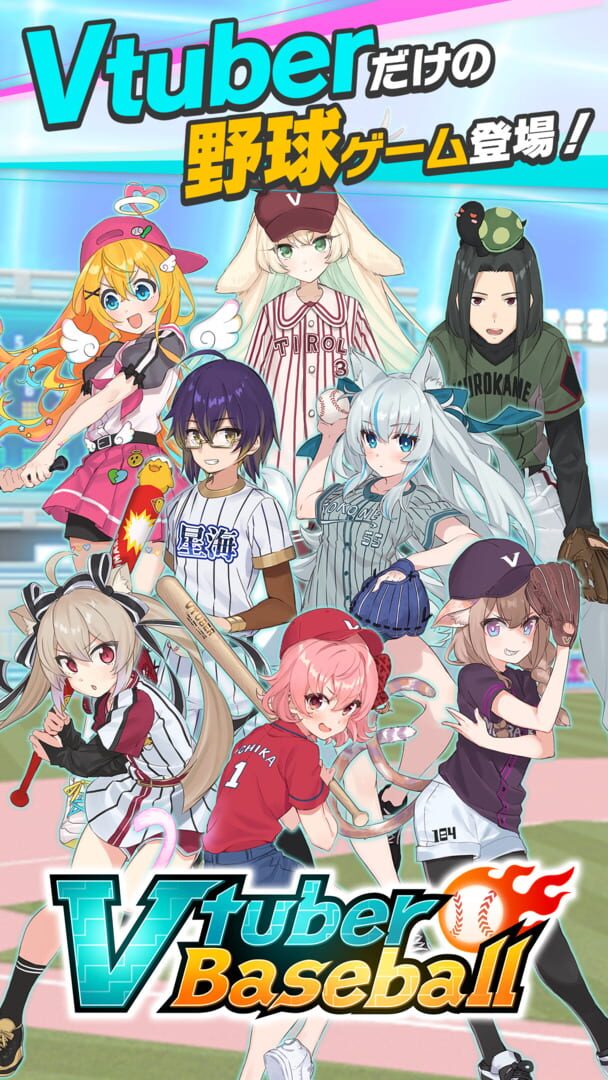 Vtuber Baseball - Screenshot