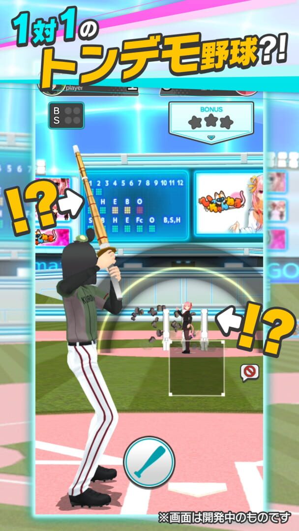Vtuber Baseball - Screenshot
