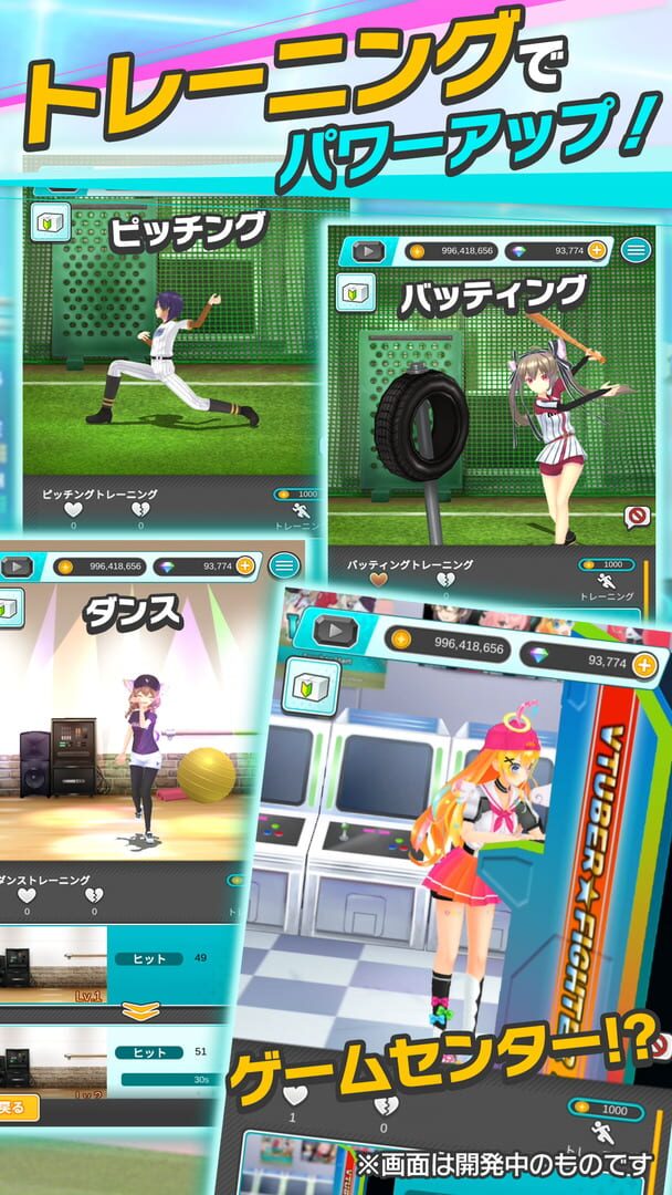 Vtuber Baseball - Screenshot