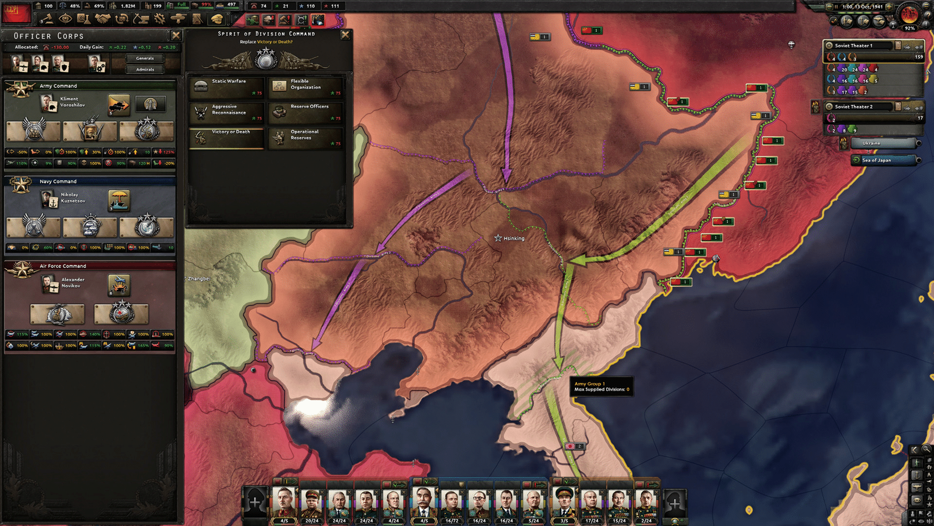 Hearts of Iron IV: No Step Back screenshot