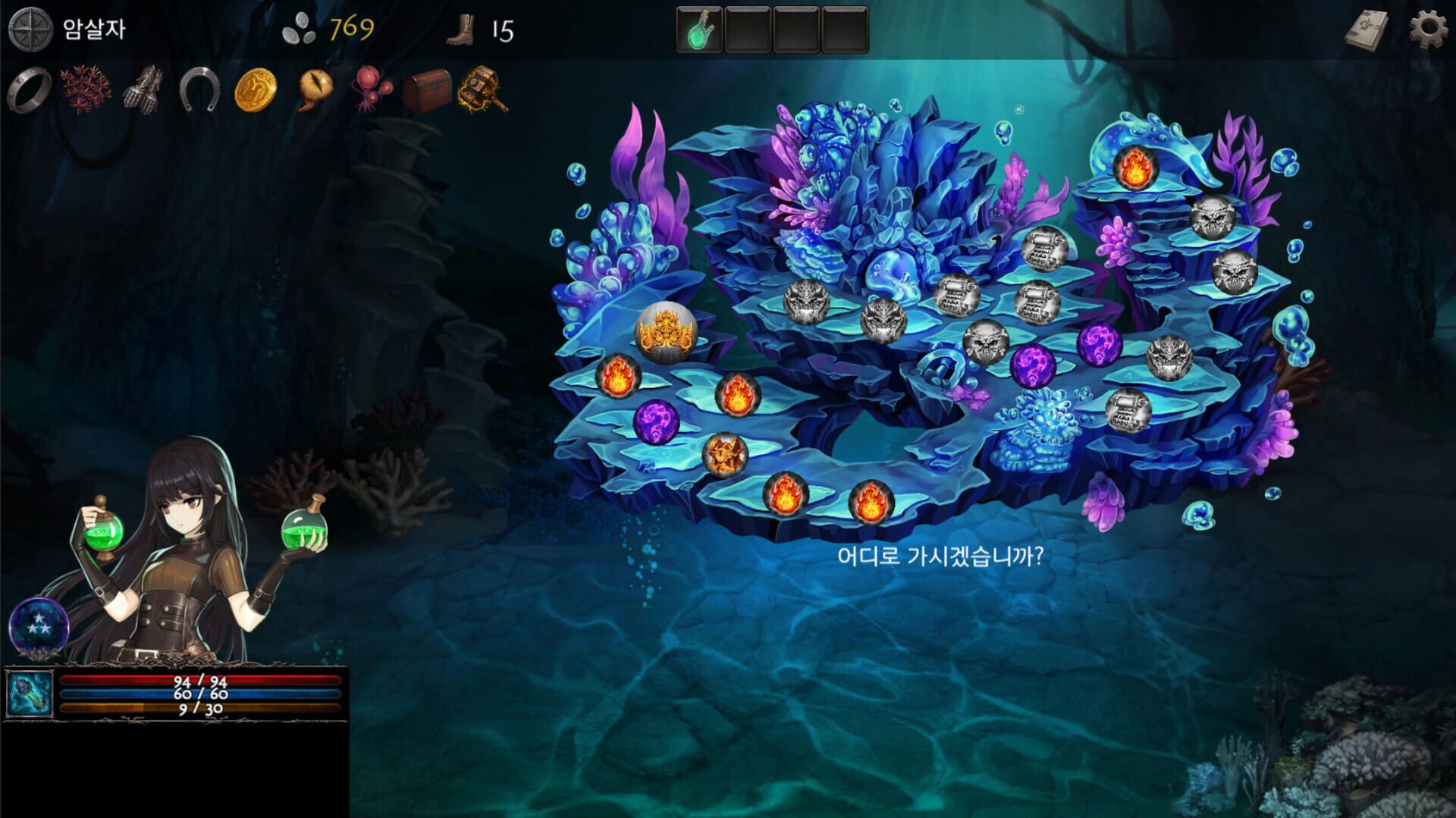 Into the Cthulhu Mythology - Screenshot