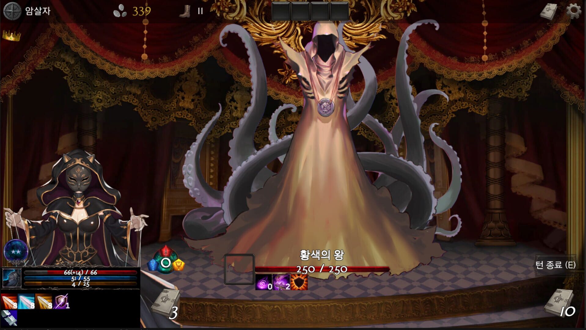Into the Cthulhu Mythology - Screenshot