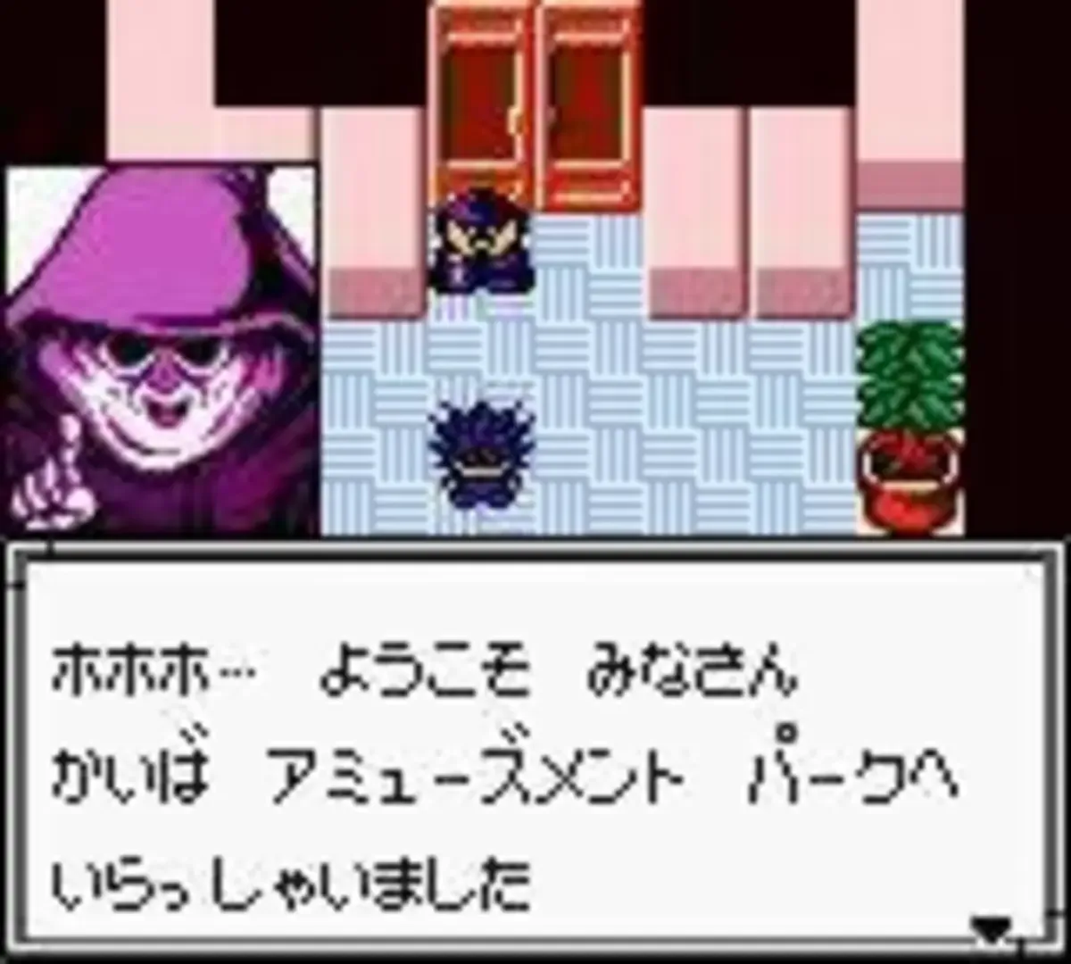 Captura de pantalla - Yu-Gi-Oh! Monster Capsule GB