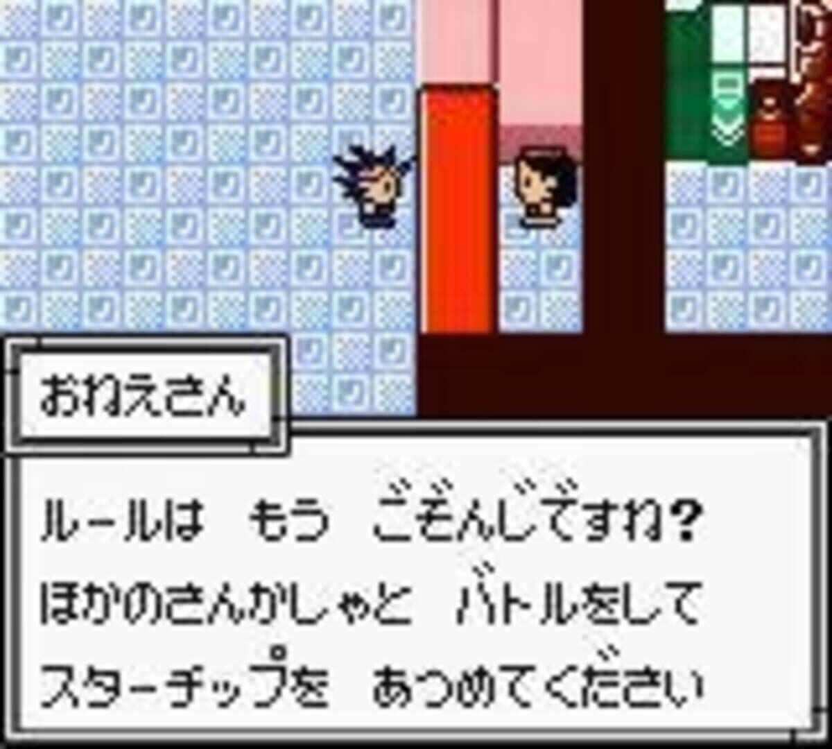 Captura de pantalla - Yu-Gi-Oh! Monster Capsule GB
