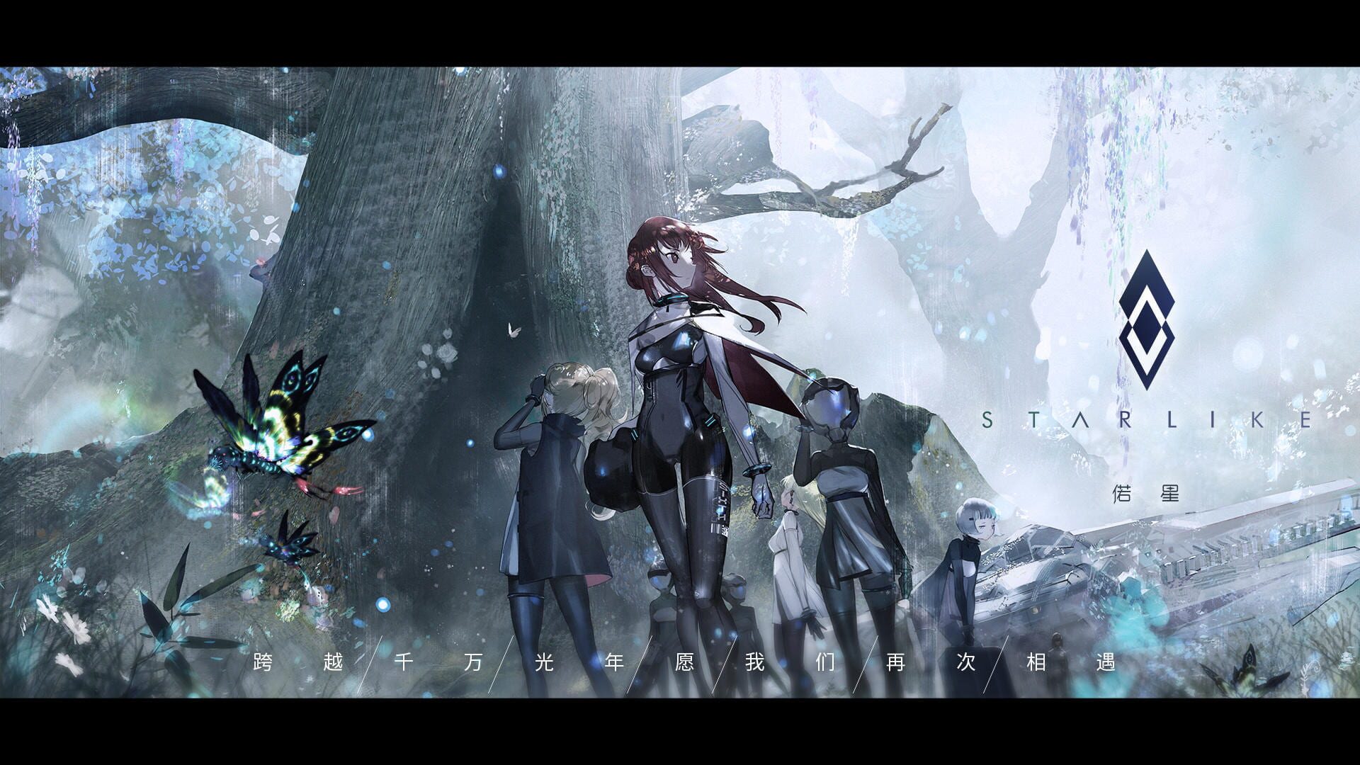 Starlike - Screenshot