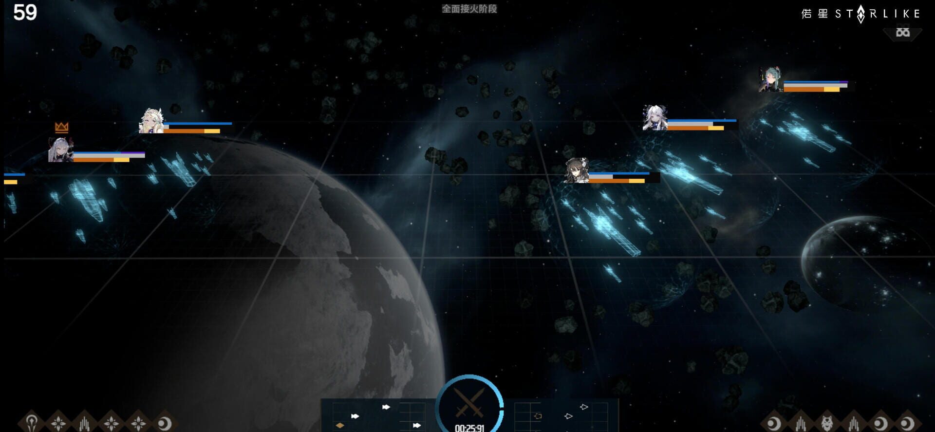 Starlike - Screenshot