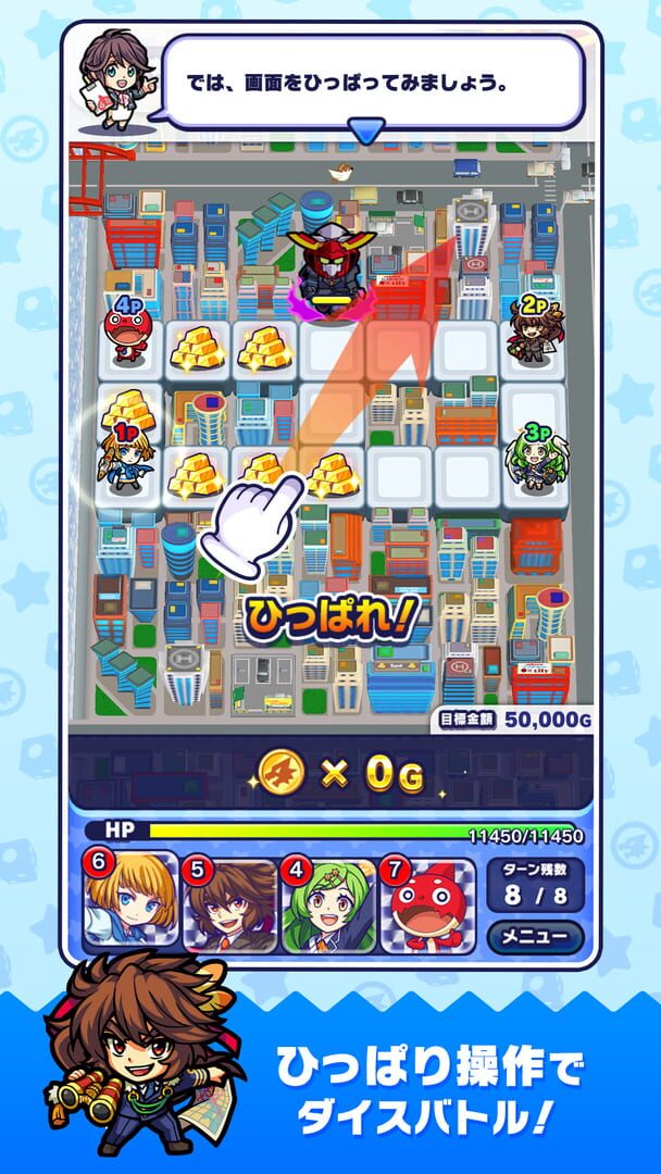 Monster Dream Company - Screenshot