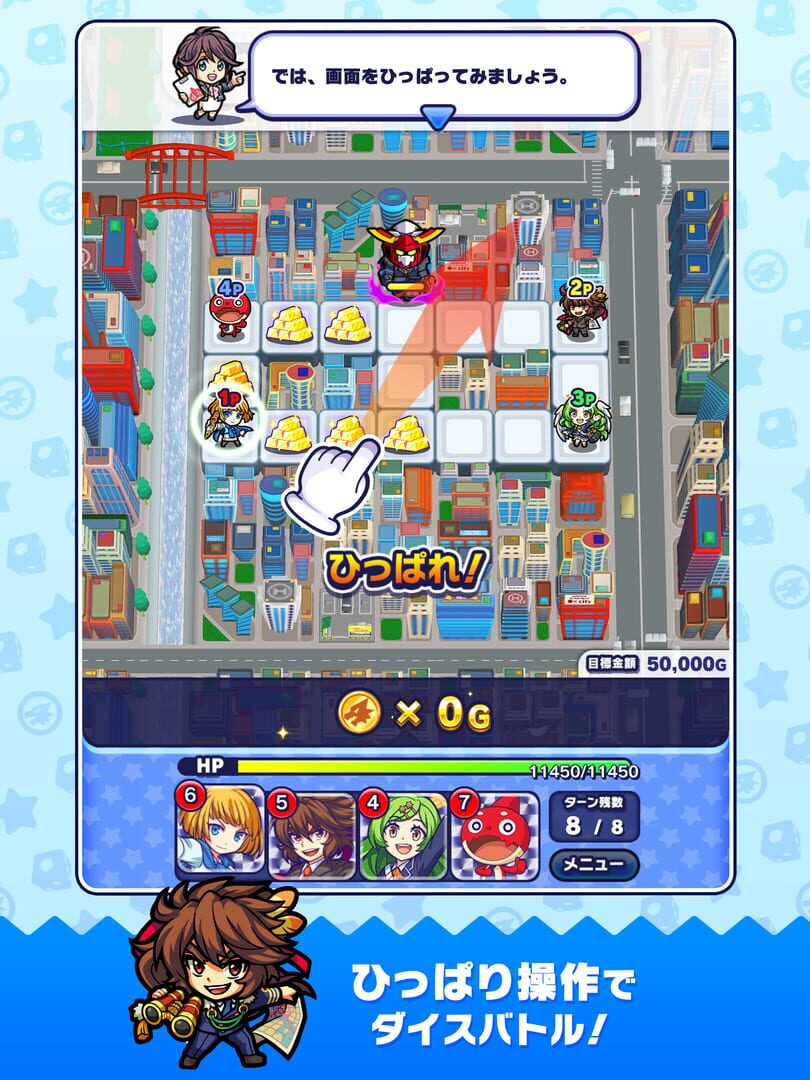 Monster Dream Company - Screenshot