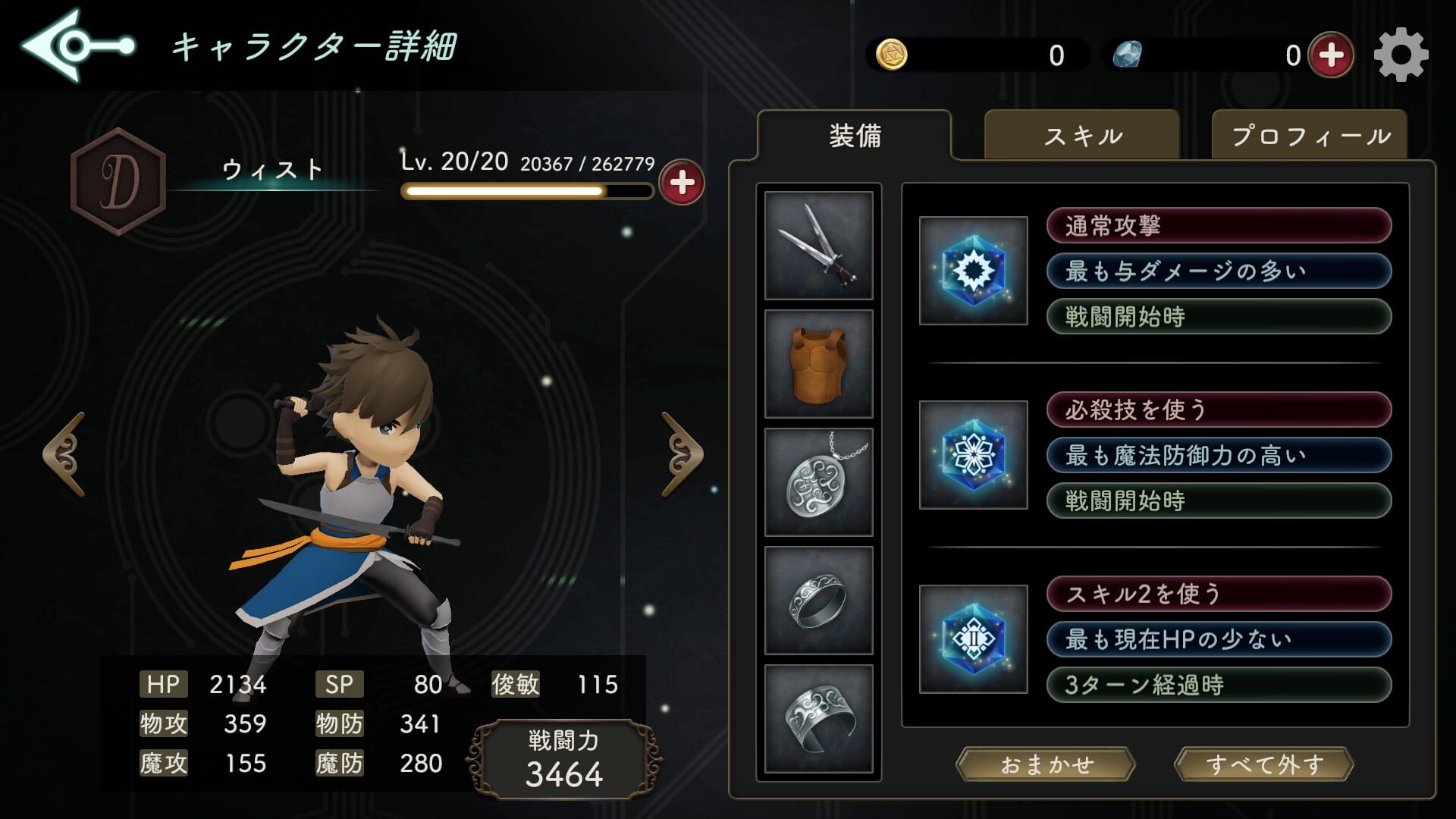OverQuartz - Screenshot