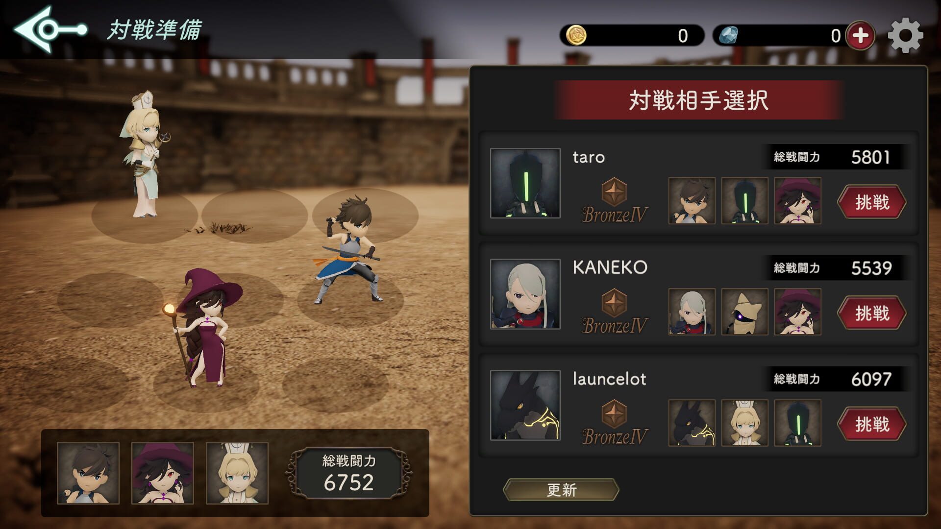 OverQuartz - Screenshot