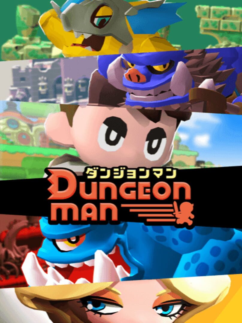Dungeon Man - Screenshot