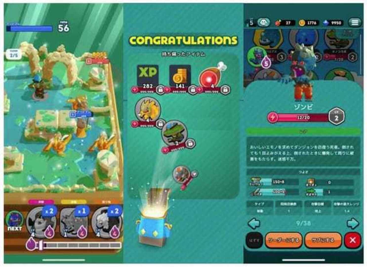 Dungeon Man - Screenshot