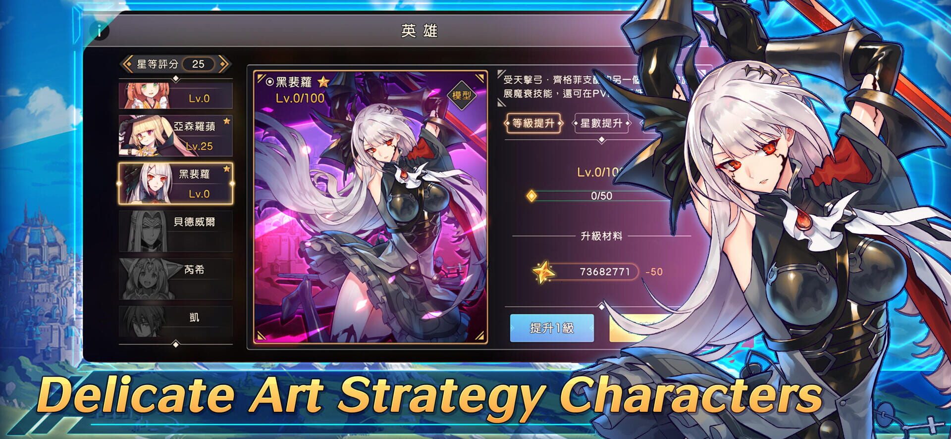Knightcore Universal - Screenshot