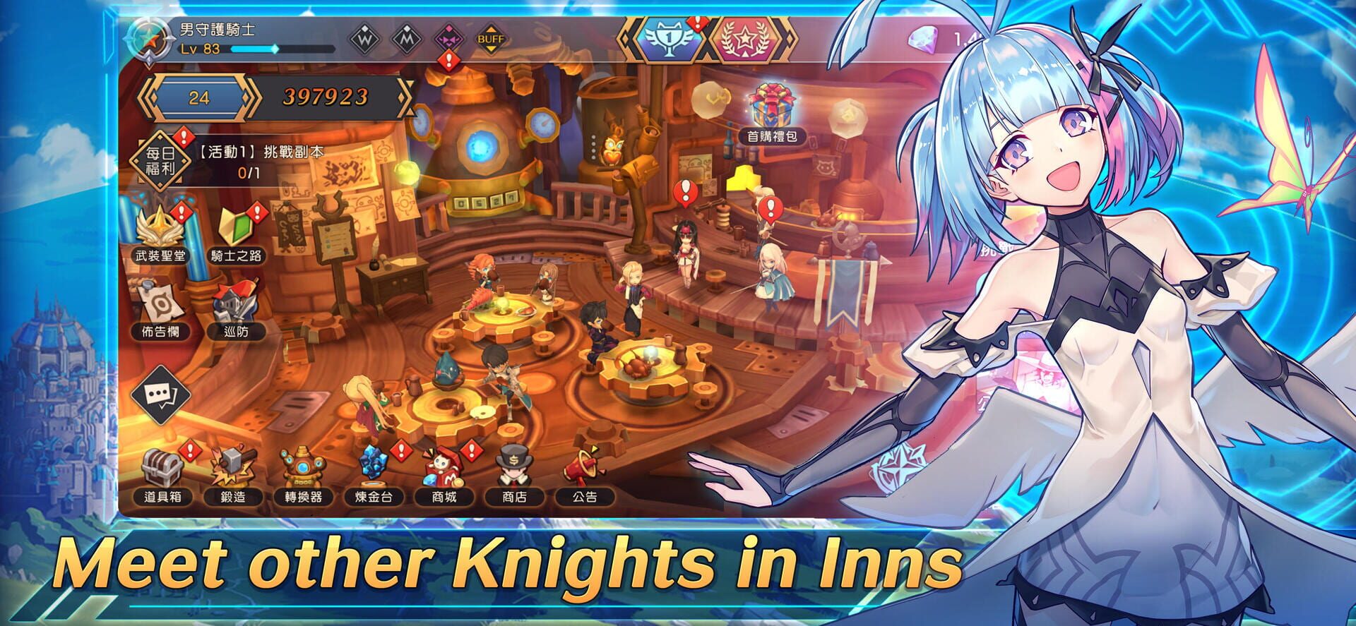 Knightcore Universal - Screenshot