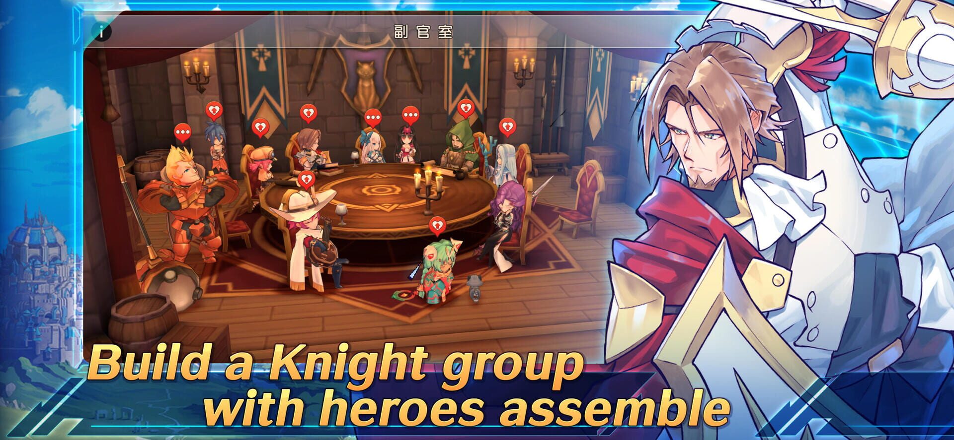 Knightcore Universal - Screenshot