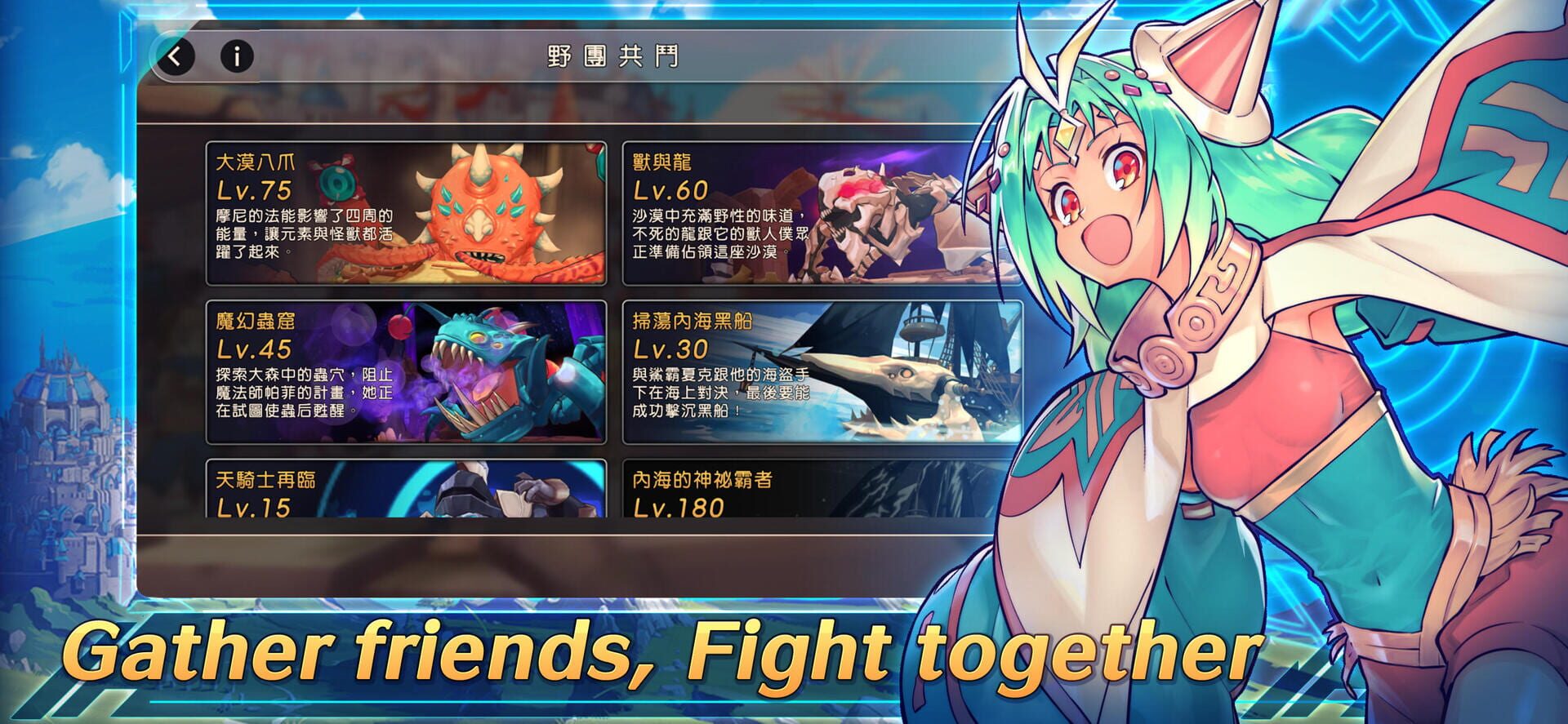 Knightcore Universal - Screenshot