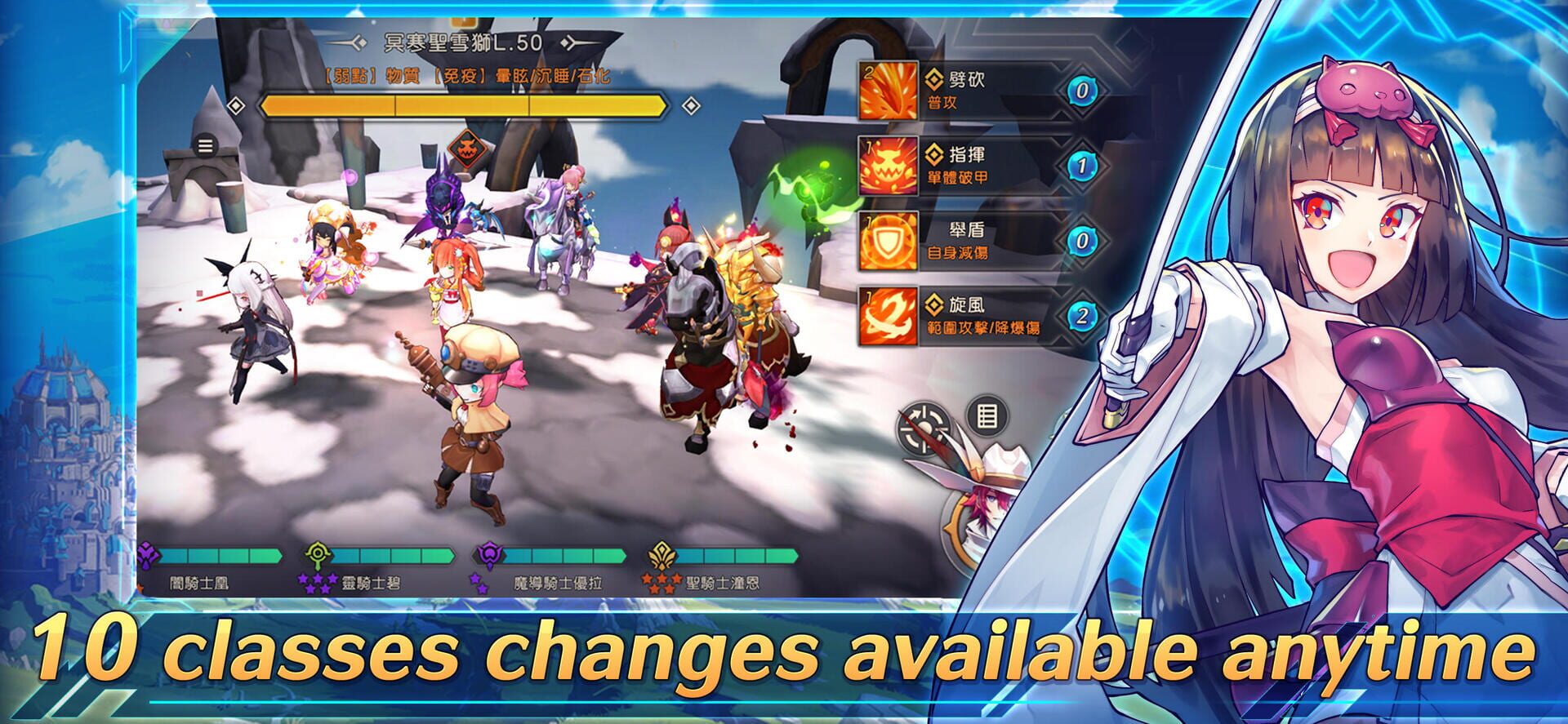 Knightcore Universal - Screenshot